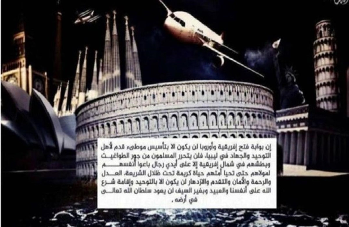 El Estado Islámico incluye la Sagrada Familia en un fotomontaje de posibles objetivos occidentales